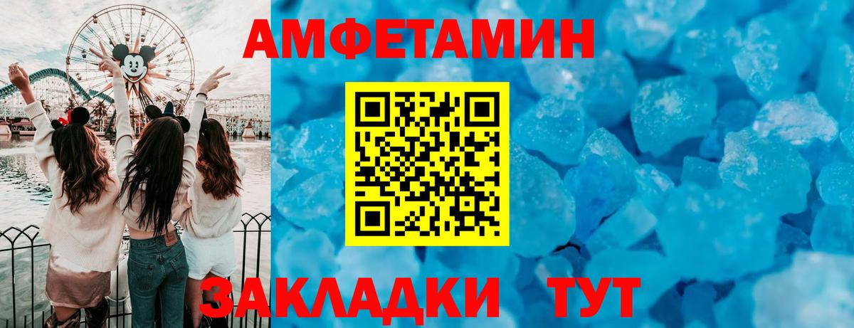 НБОМе Новоалтайск