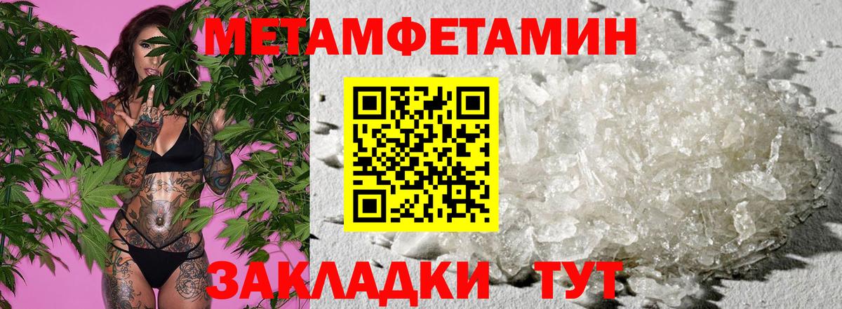 Amphetamine VHQ Новоалтайск