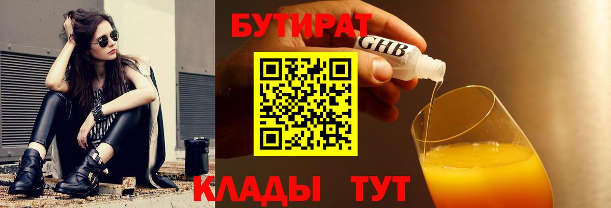 Мефедрон  ГАШИШ  Марихуана  COCAIN  Меф   Новоалтайск  Вход с VPN  Гашиш 