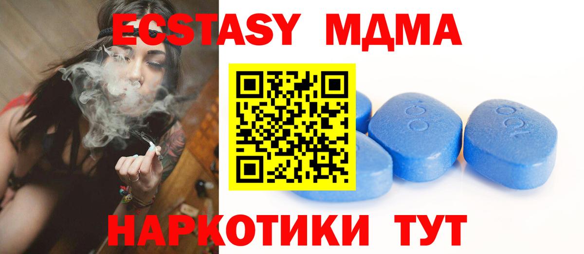 Экстази  Вход с VPN    рабочий сайт  ЭКСТАЗИ 300 mg  Новоалтайск 