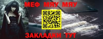 винт Ставрополь
