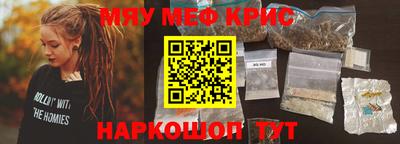 винт Ставрополь