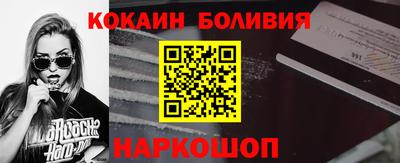 марихуана Старая Купавна