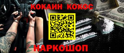 винт Ставрополь