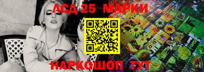 винт Ставрополь