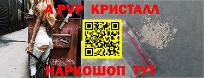 винт Ставрополь
