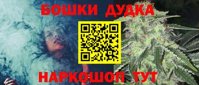 марихуана Старая Купавна