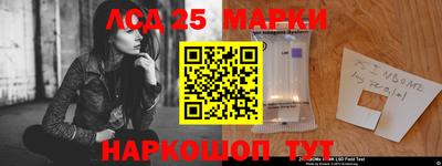 ГАЛЛЮЦИНОГЕННЫЕ ГРИБЫ Среднеуральск