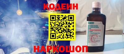 винт Ставрополь