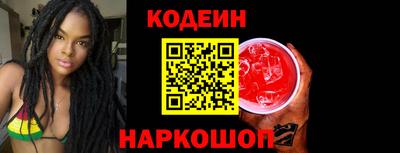 марихуана Старая Купавна