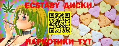 ГАЛЛЮЦИНОГЕННЫЕ ГРИБЫ Среднеуральск