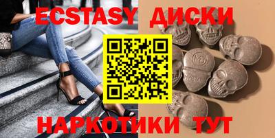 ГАЛЛЮЦИНОГЕННЫЕ ГРИБЫ Среднеуральск