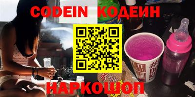 винт Ставрополь