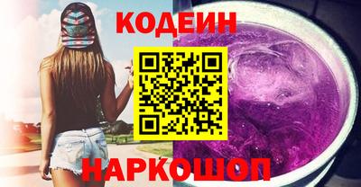 винт Ставрополь