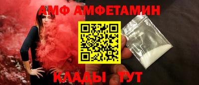 винт Ставрополь