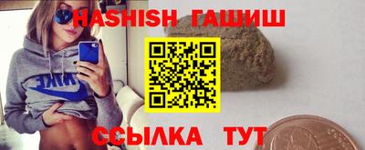 винт Ставрополь