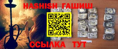 винт Ставрополь