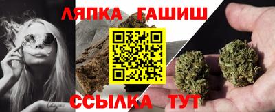 винт Ставрополь