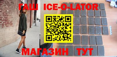 винт Ставрополь