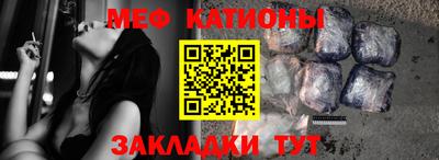 винт Ставрополь