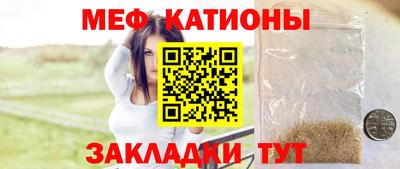 марихуана Старая Купавна