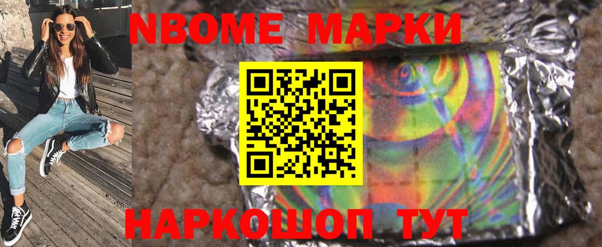 ЛСД экстази ecstasy Новоалтайск