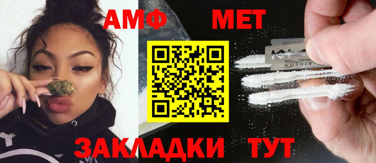 МЕТАМФЕТАМИН Декстрометамфетамин 99.9%  Вход с VPN  Метамфетамин  Новоалтайск 