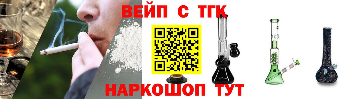 Дистиллят ТГК Wax  Вход с VPN  Дистиллят ТГК гашишное масло  продажа наркотиков  Новоалтайск 
